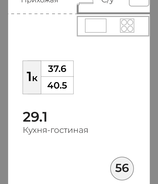 квартира р-н Зеленоградский г Зеленоградск ул Тургенева фото 1