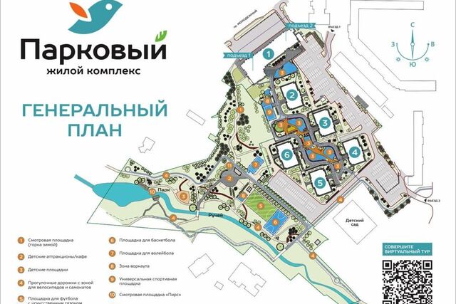 квартира Кемеровский городской округ фото