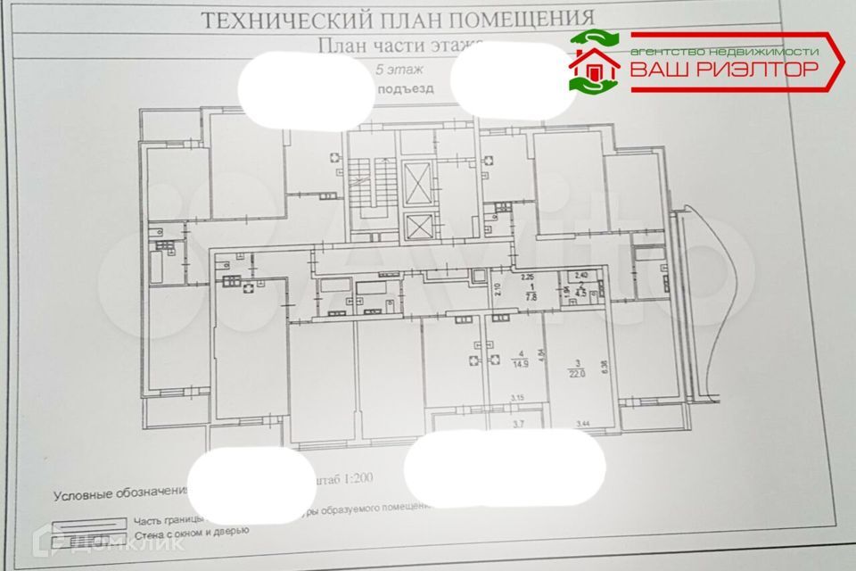 квартира г Саратов ул Усть-Курдюмская 29 муниципальное образование город Саратов фото 3