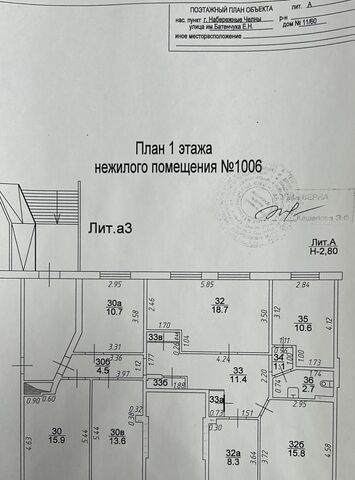 р-н Комсомольский 17 фото