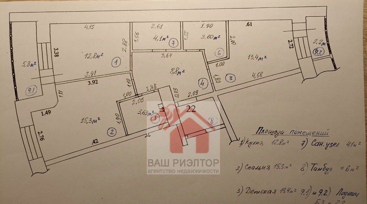 квартира г Самара р-н Октябрьский ул Ново-Садовая 215 фото 34