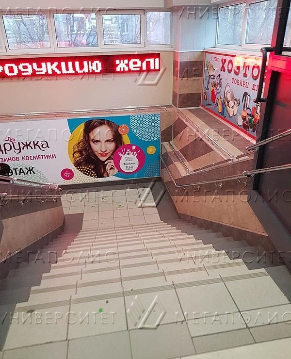 свободного назначения г Москва метро Багратионовская б-р Филёвский 10 фото 10