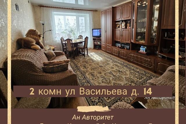 дом 14 Ленинск-Кузнецкий городской округ фото