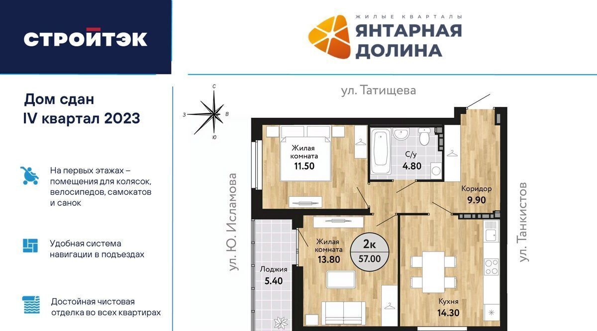 квартира г Екатеринбург ул Крауля 170а Площадь 1905 года фото 1