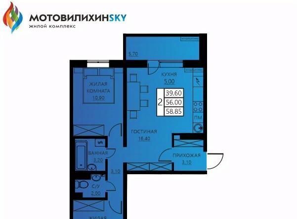 р-н Мотовилихинский ул Гашкова 56к/2 фото