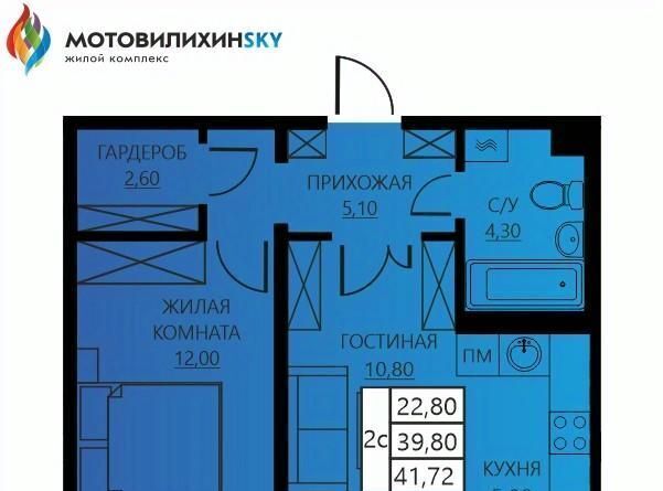 квартира г Пермь р-н Мотовилихинский ул Гашкова 56к/2 фото 1