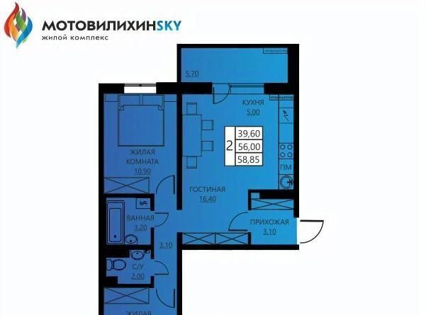 р-н Мотовилихинский ул Гашкова 56к/2 фото