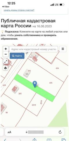 п Дзержинец ул Лесная 9 муниципальное образование город Березники, Березники фото