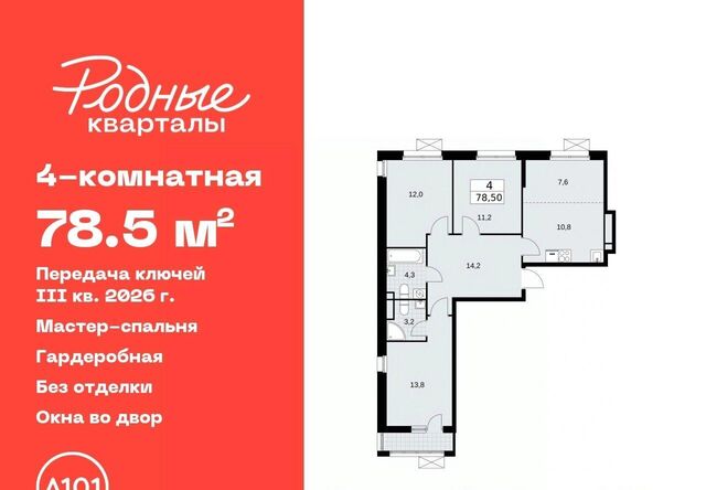 Марушкинское Толстопальцево, № 33 кв-л фото