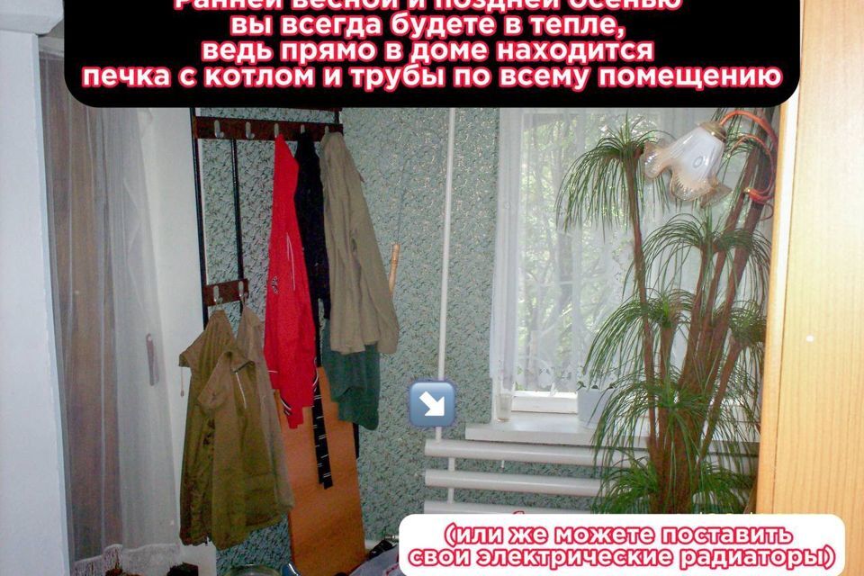 дом г Семенов ул Красное Знамя городской округ Семёновский фото 3