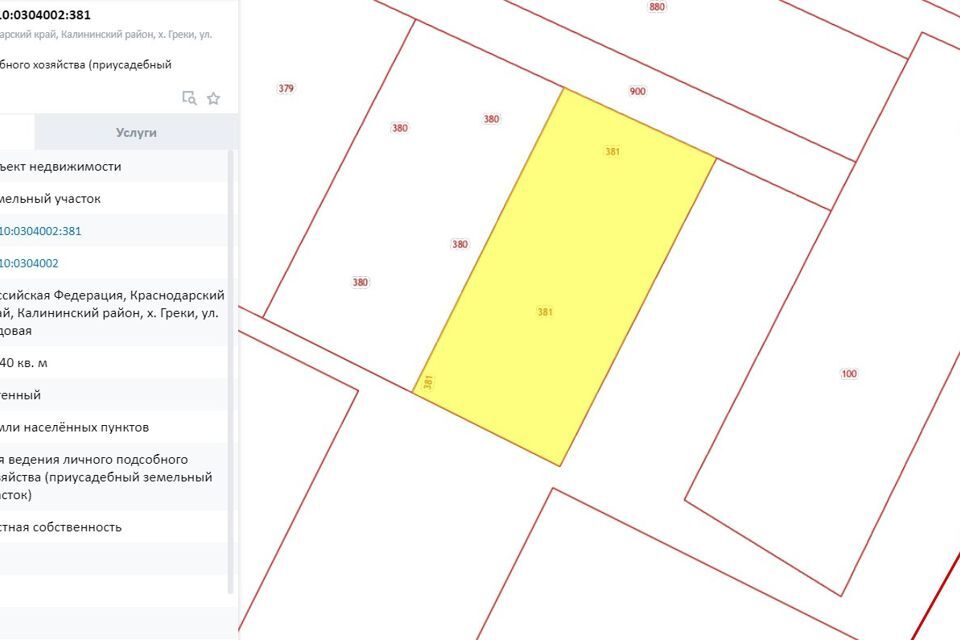 земля р-н Калининский хутор Греки фото 9