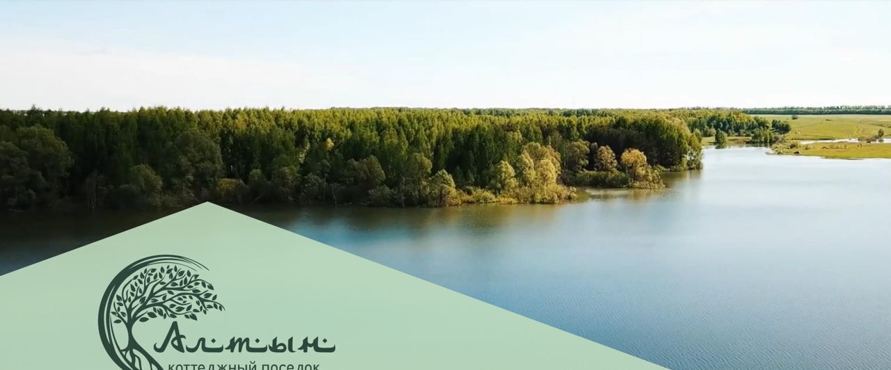 земля р-н Лаишевский г Лаишево Державинское сельское поселение фото 1