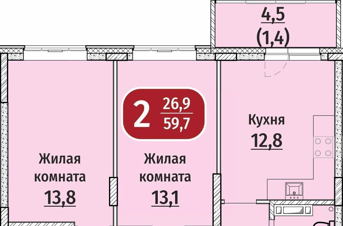 квартира г Чебоксары р-н Московский ул Гражданская поз 4 фото 1