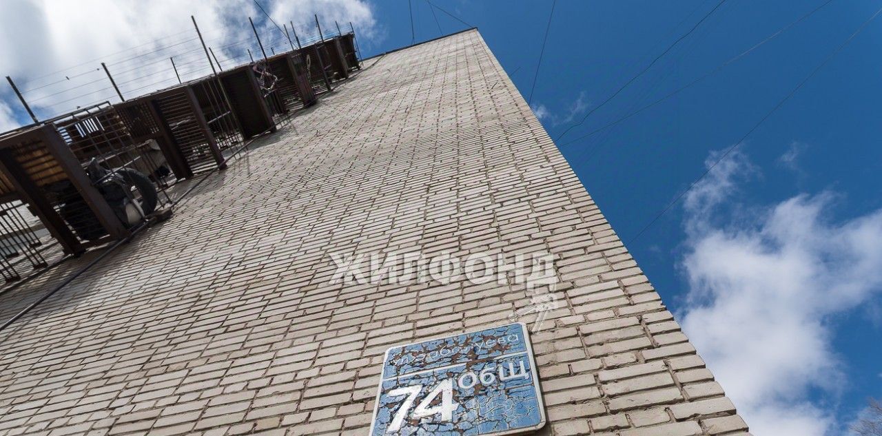 комната г Новосибирск ул Забалуева 74 Площадь Маркса фото 9