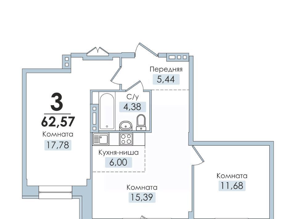 квартира г Челябинск р-н Тракторозаводский ул Артиллерийская 93 фото 1