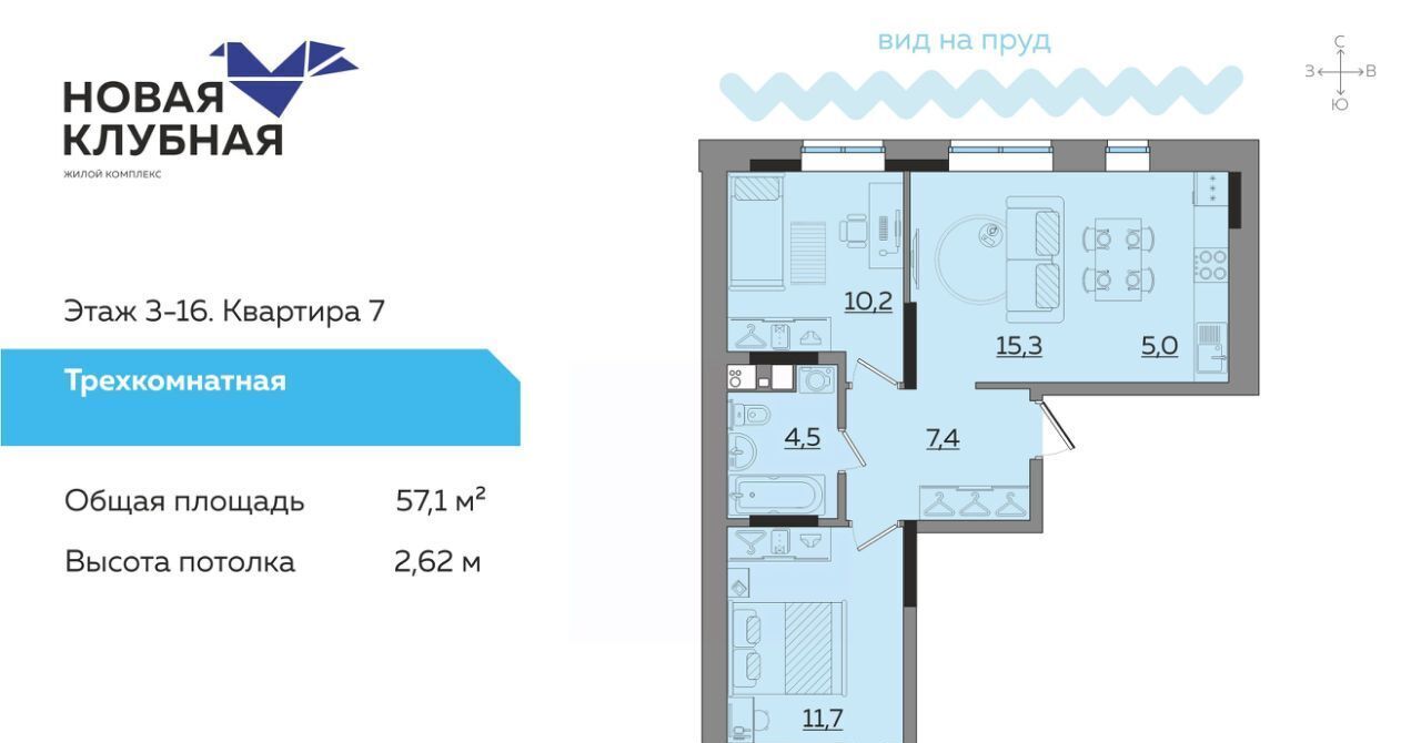 квартира г Ижевск р-н Ленинский ул Зои Космодемьянской 15 фото 1