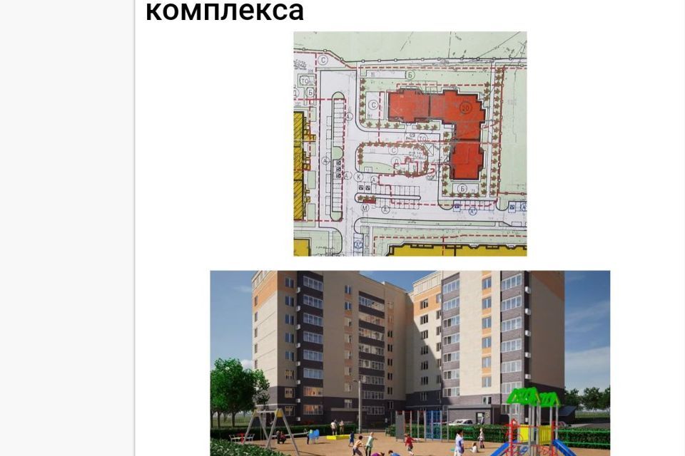 квартира г Йошкар-Ола с Семеновка ул Интернатская 1 Медведевский район фото 3