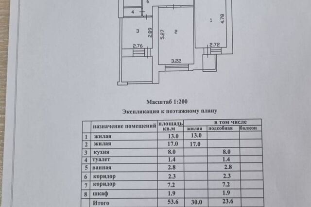 квартира дом 42 городской округ Владимир фото