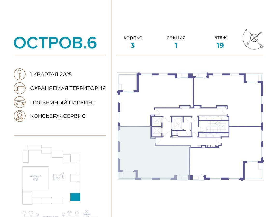 квартира г Москва метро Терехово фото 2