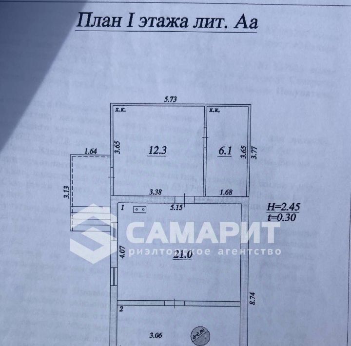 дом р-н Волжский п Ровно-Владимировка ул Шоссейная 9 Дубовый Умет с пос фото 9