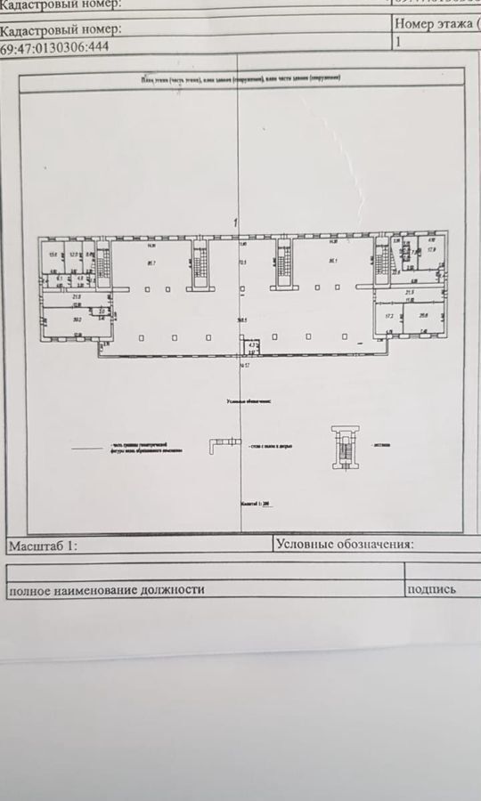 свободного назначения г Торжок ул Мира 44 фото 1