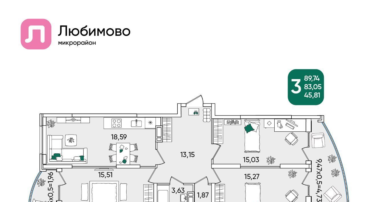квартира г Краснодар р-н Прикубанский мкр Любимово 5 фото 1