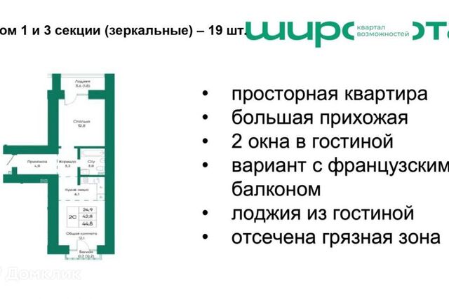 ул Просторная 390к/2 муниципальное образование Барнаул фото