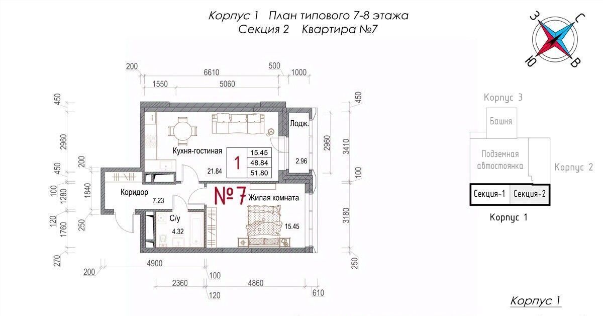 квартира г Обнинск микрорайон Центральный ЖК «Солнечная долина» фото 1