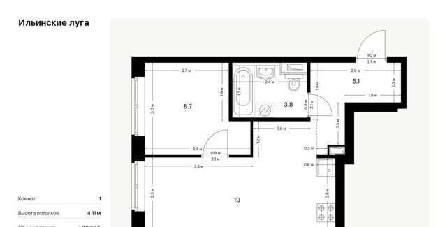 п Ильинское-Усово ЖК Ильинские луга 2 Опалиха, 1-2.2 фото