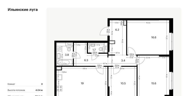 п Ильинское-Усово ЖК Ильинские луга 2 Опалиха, 3-2.6 фото