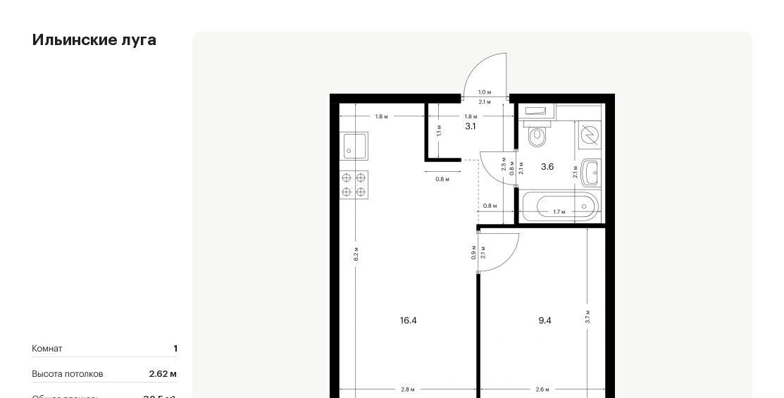 квартира г Красногорск п Ильинское-Усово ЖК Ильинские луга 2 Опалиха, 1-2.2 фото 1