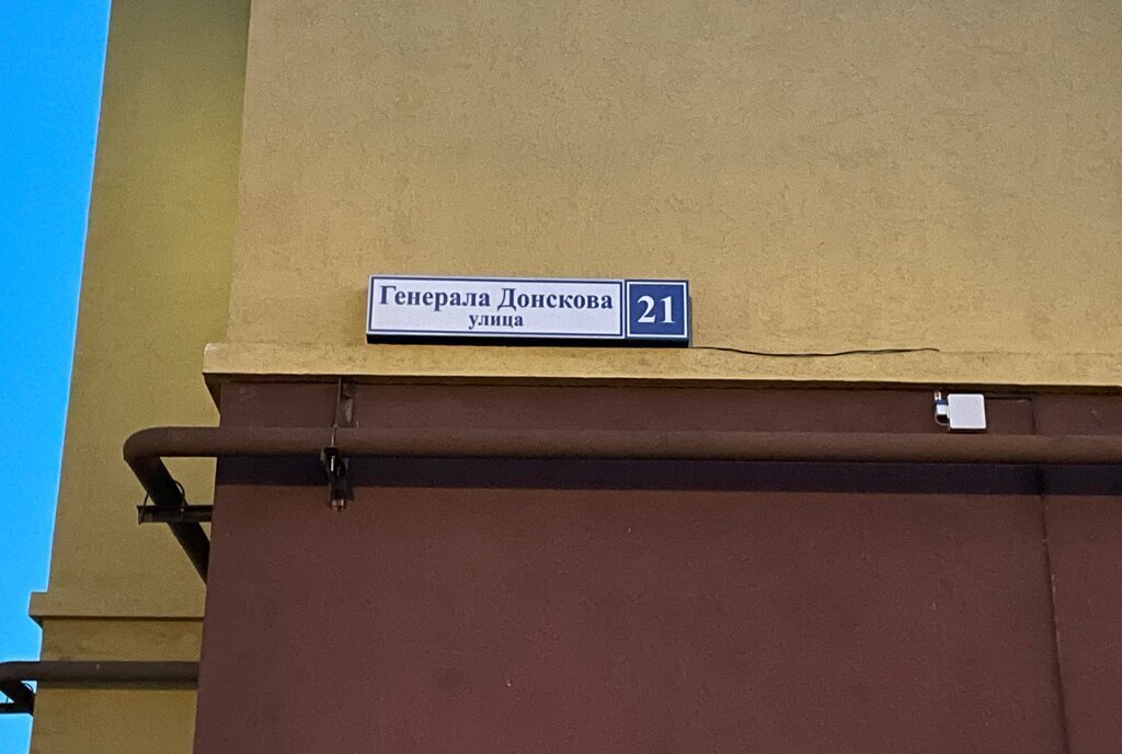 квартира г Москва п Новофедоровское ул Генерала Донскова 21 Апрелевка фото 3