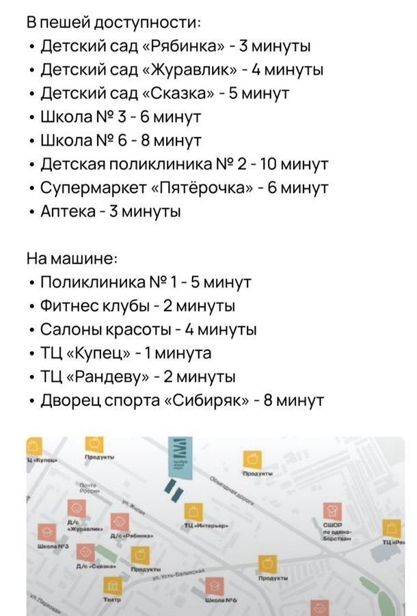 квартира г Нефтеюганск ул Жилая 1 мкр 9А фото 14