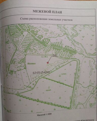 земля Екшурское сельское поселение, Спас-Клепики фото