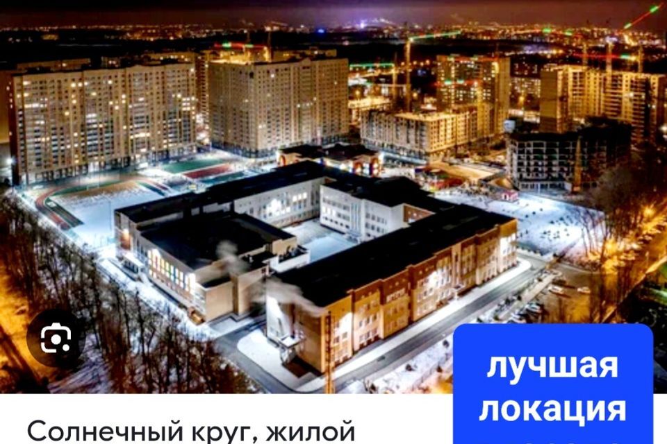 квартира г Ставрополь ул Пирогова 5ак/5 городской округ Ставрополь фото 10