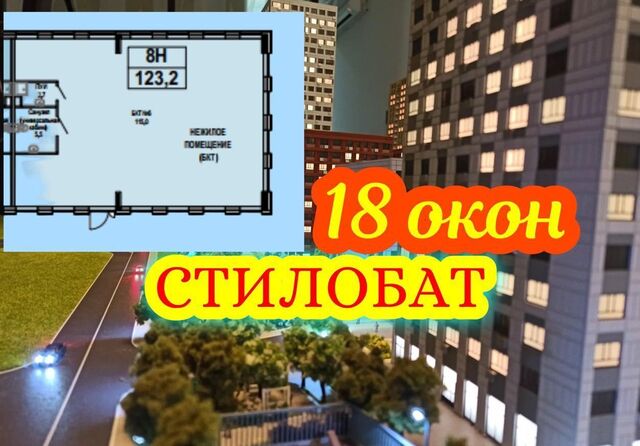 метро Бульвар Рокоссовского ул Тагильская 4к/1 фото