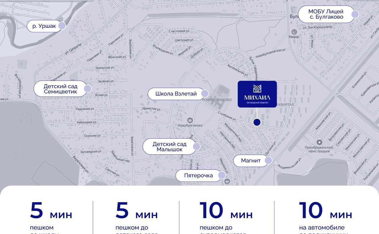 квартира г Уфа фото 7