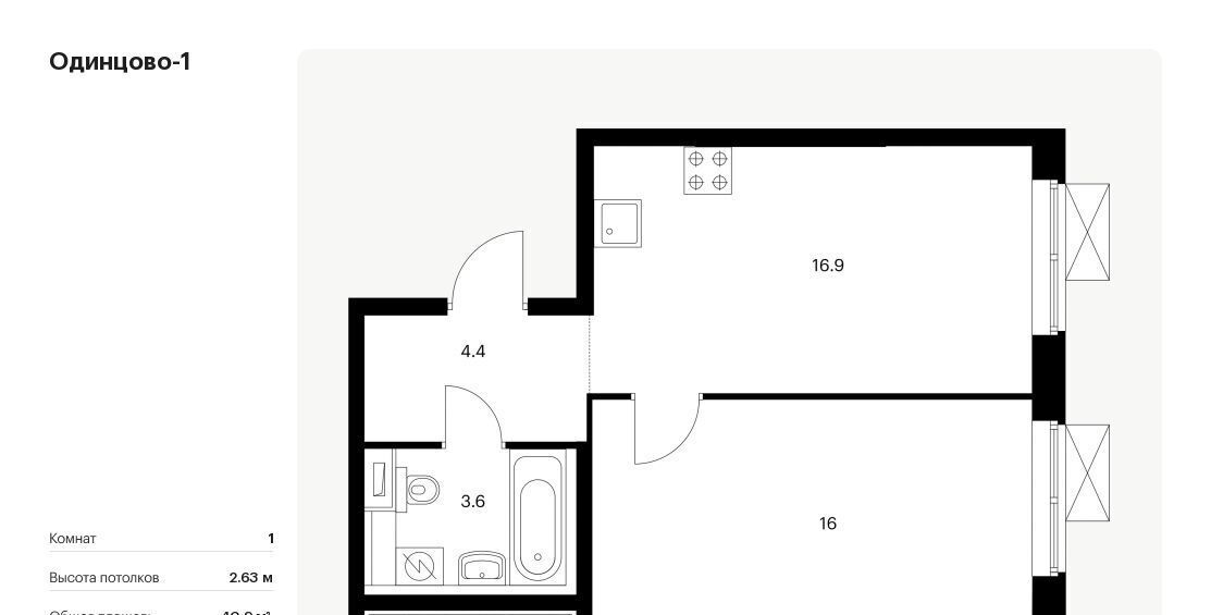 квартира г Одинцово ЖК Одинцово-1 к 1. 24, Внуково фото 1