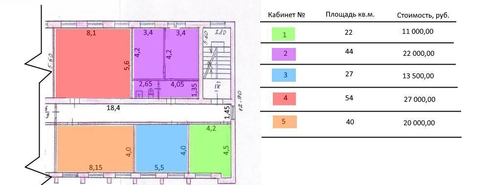 офис г Симферополь пгт Грэсовский п Битумное Московское шоссе, 9-й километр, лит А фото 3