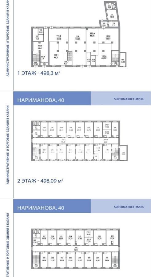 офис г Казань метро Площадь Тукая ул Нариманова 40 фото 4