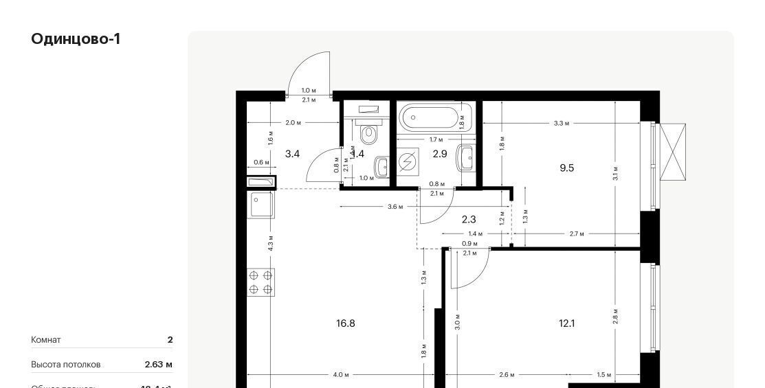 квартира г Одинцово ЖК Одинцово-1 26/2 Внуково, 1. фото 1