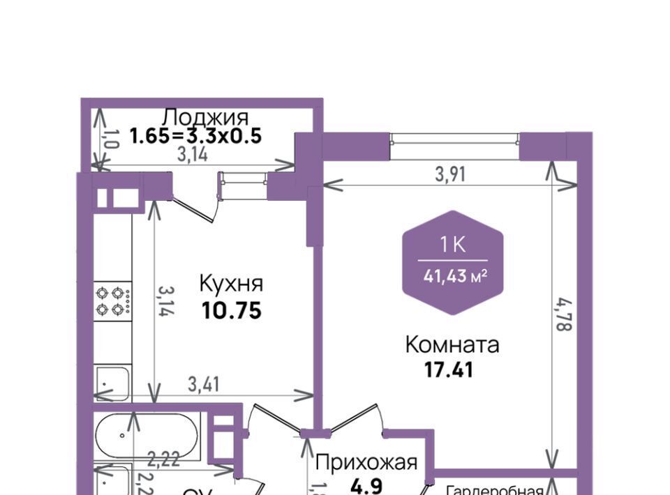 квартира г Краснодар р-н Прикубанский Плодородный-2 ул. Константиновская, 5 лит 6 фото 1