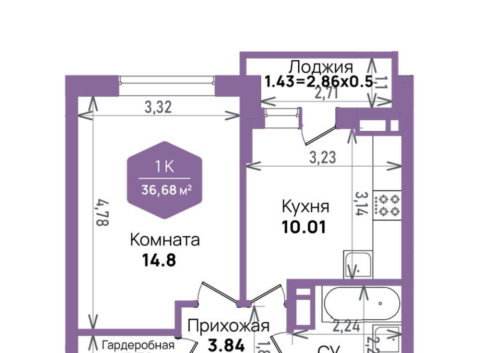 квартира г Краснодар р-н Прикубанский Плодородный-2 ул. Константиновская, 5 лит 6 фото 1