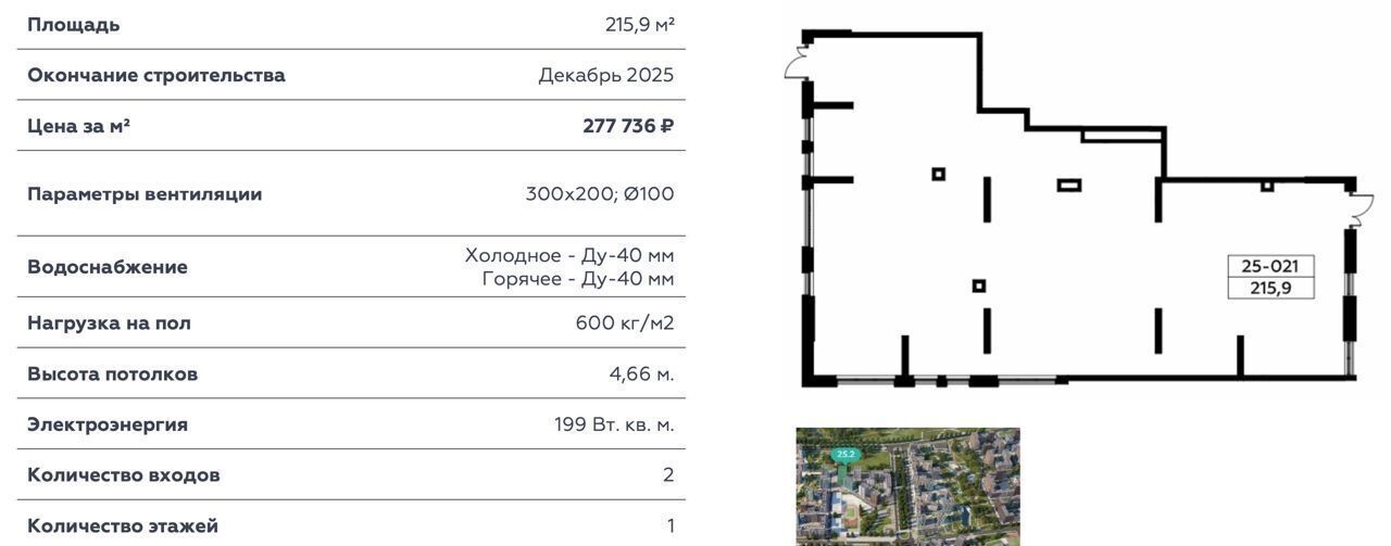 свободного назначения г Москва п Сосенское ЖК Скандинавия 25/2 метро Коммунарка Новомосковский административный округ, Московская область фото 2