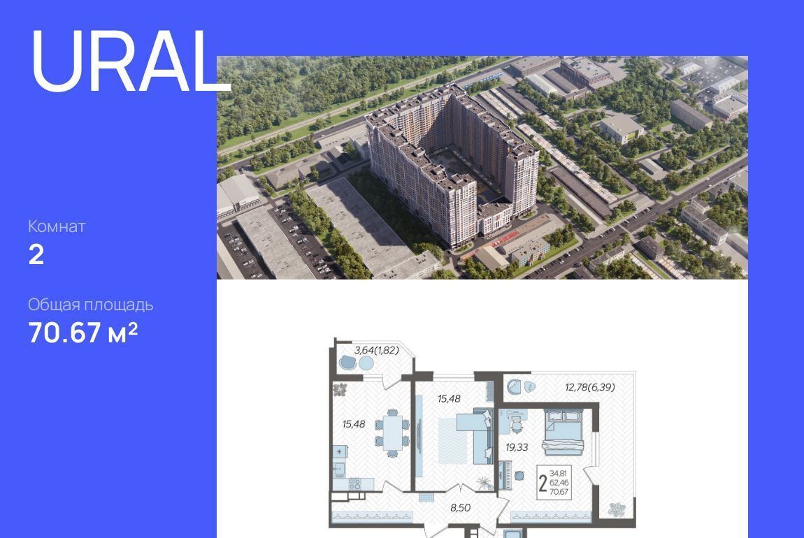 квартира г Краснодар р-н Карасунский ул Уральская 87/7 фото 1