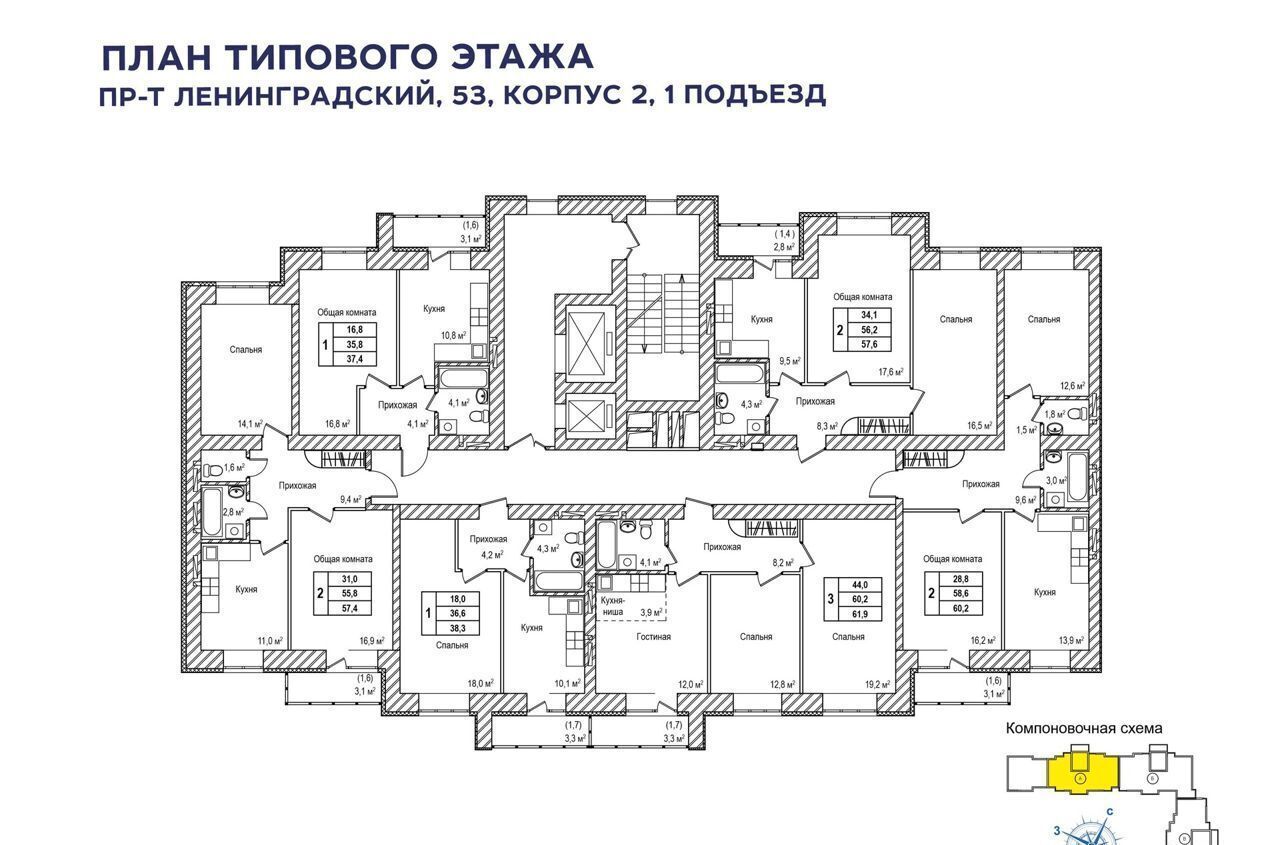 квартира г Кемерово р-н Ленинский фото 2