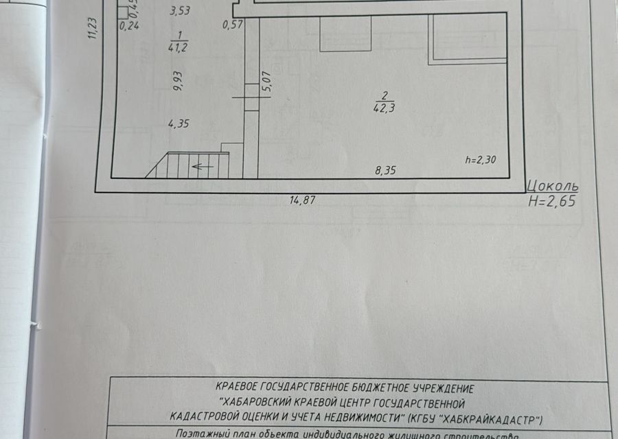 дом г Хабаровск ул Каретная 10 городской округ Хабаровск фото 4