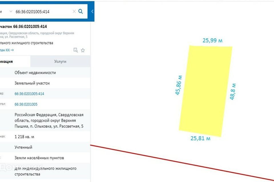 земля р-н Камышловский п Ольховка городской округ Верхняя Пышма, Рассветная улица фото 10