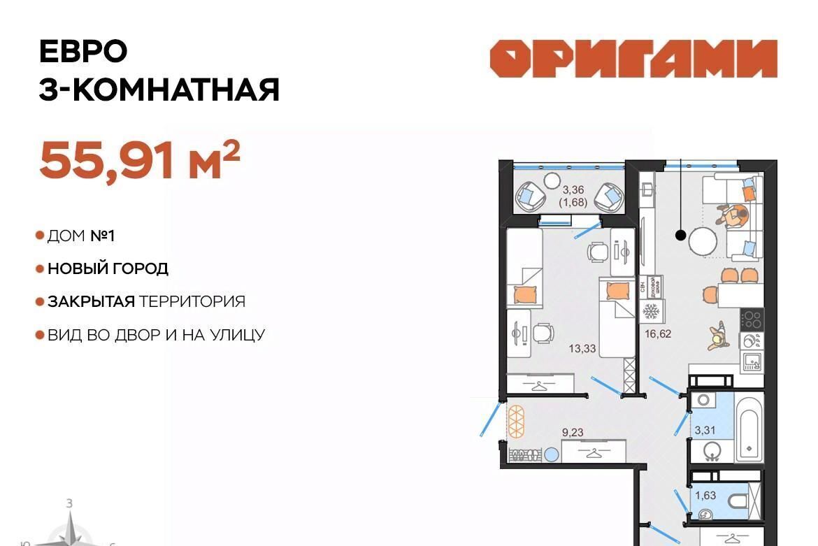 квартира г Ульяновск р-н Заволжский Новый Город ЖК «Оригами» фото 1