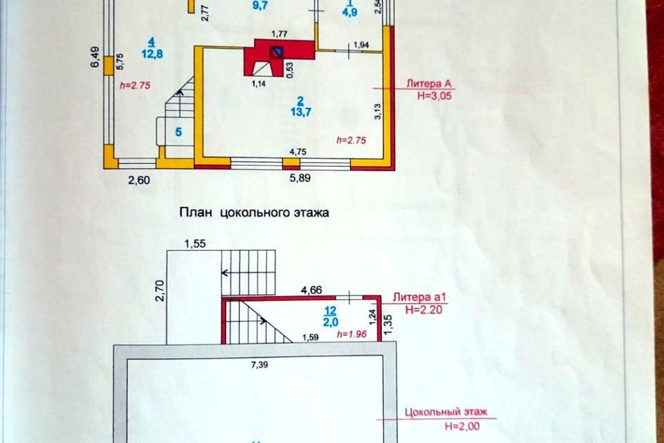 дом р-н Всеволожский снт Астра 1-я линия фото 2